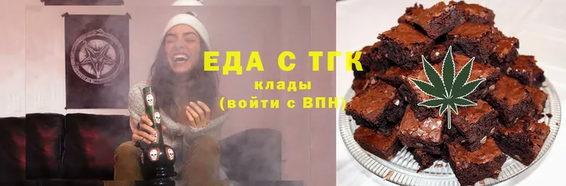 Cannafood марихуана  где продают   Киселёвск 